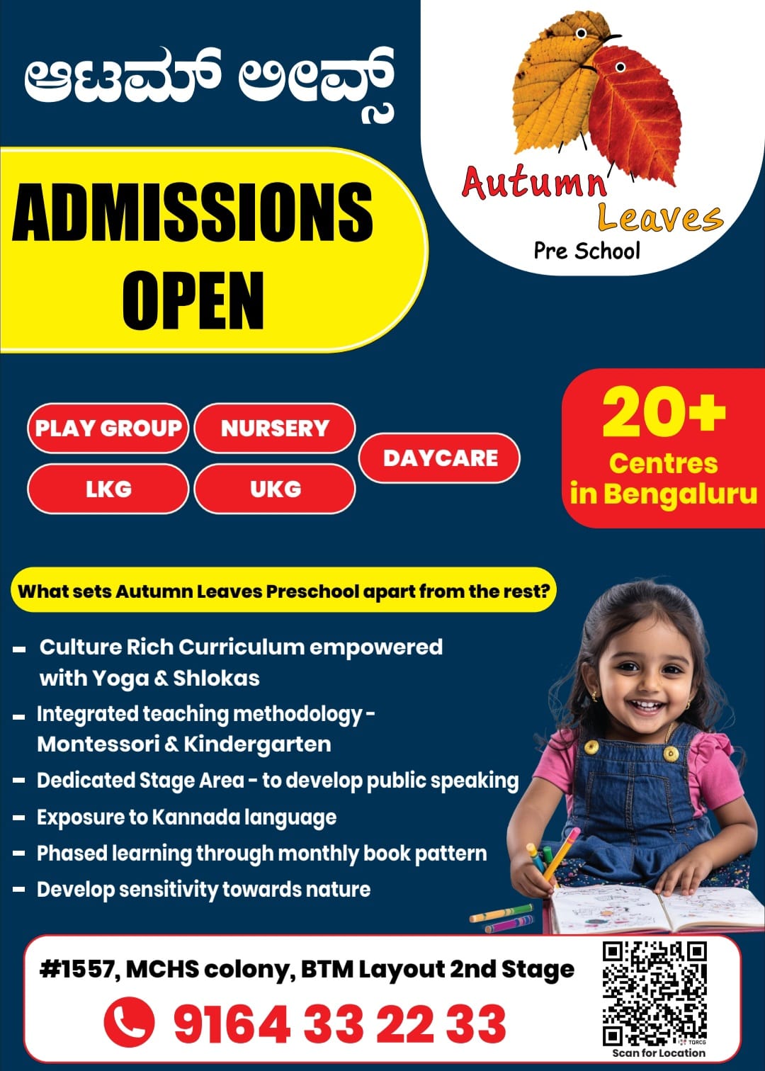 Admission Banner